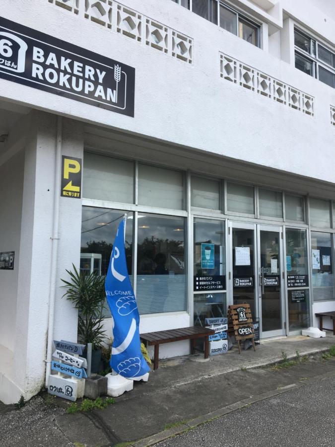 うるま市 コートハウスｋヴィラ エクステリア 写真
