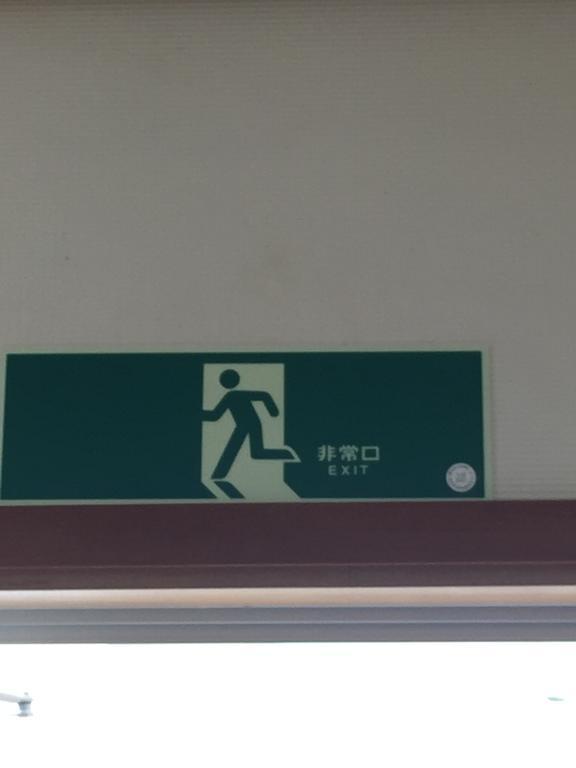 うるま市 コートハウスｋヴィラ エクステリア 写真