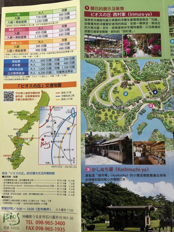 うるま市 コートハウスｋヴィラ エクステリア 写真
